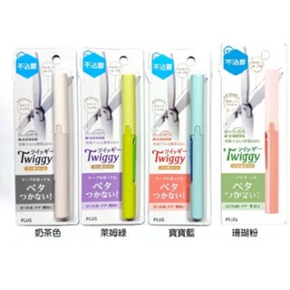 PLUS 普樂士 不沾膠筆型剪刀 筆型剪刀 便攜式剪刀 SC-130P 不沾膠【金玉堂文具】