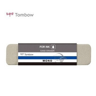 tombow 蜻蜓 mono es-512a es-512b 砂擦橡皮擦 鋼筆專用磨砂橡皮擦【金玉堂文具】