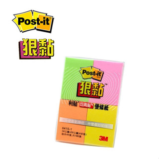 3M Post-it 641S-1 狠粘利貼 便條紙 綠 柑 粉 黃 便利貼 4色入【金玉堂文具】
