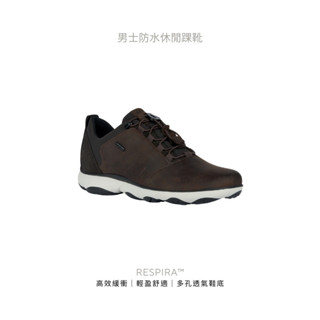 【GEOX】男鞋 休閒鞋 深棕 NEBULA™輕量透氣抗滑彈力鞋帶運動鞋