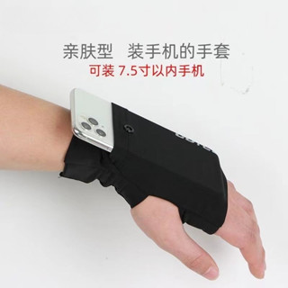 【臺灣有貨】新款運動手腕套 可放手機 男女跑步手機包 迷你零錢袋 健身裝備手掌帶 運動臂包 戶外運動手機包 隨身包 彈力
