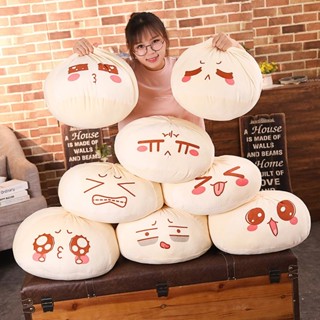 抱枕✨ 靠腰枕 毛絨玩具表情包子可愛團子玩偶元宵湯圓女生禮物睡覺抱枕送女生 午安枕 貓玩偶 小抱枕 玩偶