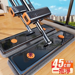 💥掃帚拖把套裝 拖把 平闆拖把 拖把組 拖地 免手洗平闆拖把 懶人拖把 掃帚 掃把畚箕組 颳齒簸箕 魔術掃把 旋轉掃把