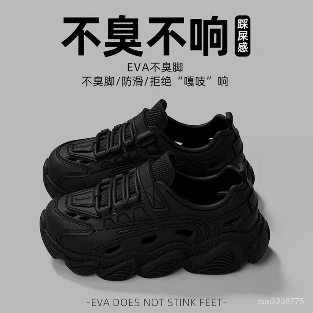 現貨+發票🔥 潮款涼鞋男士超厚超輕外穿加厚防滑耐磨沙灘防臭開車釣魚夏季涼鞋男鞋 多功能鞋 涉水鞋 運動鞋 遡溪鞋 健身房