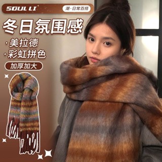圍巾 🧣條紋復古氛圍感加厚圍巾女生冬季韓系馬海毛保暖圍脖防寒披肩情侶 圍巾女 披肩圍巾 女生圍巾 針織圍巾