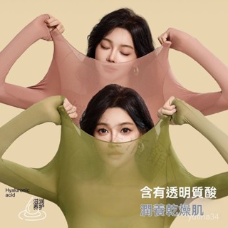 冬季新款 37度超薄熱能肌底衣 高彈修身塑性打底衣 保暖皮膚衣 無痕保暖打底衫 秋衣秋褲套裝恆溫髮熱美膚衣 女士保暖內衣