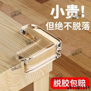🔥「公司貨」【防撞條】桌子拐角墊矽膠桌角貼防撞角玻璃茶幾包邊軟護角透明桌邊角保護套-桃園出貨 6