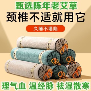 【🎉臺灣發貨🎉】艾草枕 艾草熱敷枕 按摩枕 艾草加熱枕 加熱頸枕 加熱枕頭 艾草骨頭枕 瑜珈枕 按摩枕 護頸枕