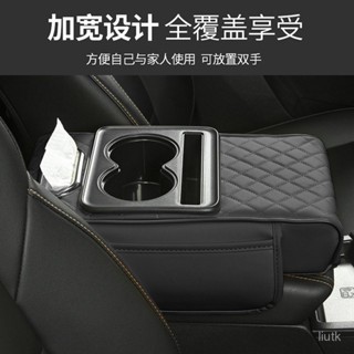轎車中央扶手箱增高墊 車載扶手箱墊多功能水杯架車用紙巾盒汽車內飾皮革扶手箱增高墊