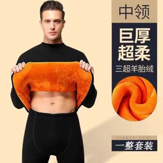 🎈蝦皮精選🎈 男士黃金保暖內衣加厚加絨打底中老年防寒男女士冬季秋衣 冬天保暖衣 保暖服 可內穿居家服