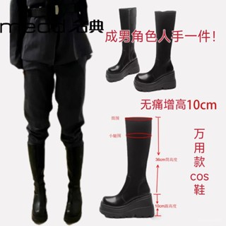 🔥臺灣出貨-可開發票名典cos增高鞋動漫鞋cosplay長筒靴小個子厚底長靴二次元鞋子 9GGO