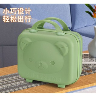 隨行化妝箱 行李箱化妝包包卡通可掛便攜化妝箱手提箱伴手禮兒童14寸可愛小熊