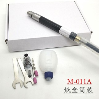 耐用款 Lish風磨筆套裝氣動刻磨機 風動打磨機拋光機 刻磨筆研磨機 M-011A