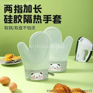 防燙矽膠手套 隔熱手夾 加厚 微波爐手套 耐高溫 烤箱烘焙手套 💥臺灣出貨+發票🎉