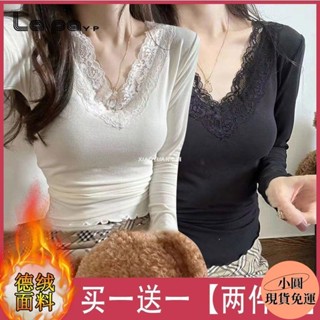 【小圓❥桃園發貨】 單/兩件裝德絨蕾絲V領長袖T恤女秋冬新款保暖內搭打底衫純欲上衣