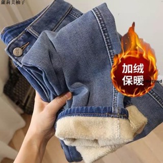 ❤❤特惠新品刷毛長褲 發熱褲 保暖褲 刷毛牛仔褲 哈倫褲 老爺褲 ~超厚加絨 牛仔褲女 百搭時尚大碼顯瘦設計感寬鬆高腰