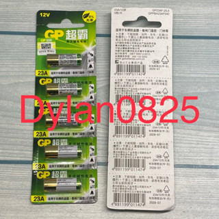 全新 實拍 現貨 GP 超霸 鹼性電池 12V 23A 27A 電池 乾電池 ALKALINE