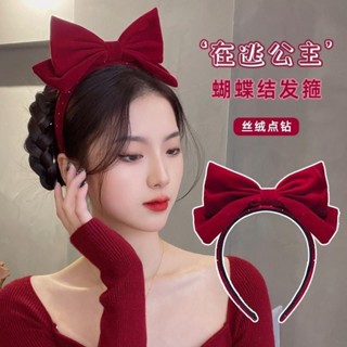 臺灣出貨 髮箍 髮飾 頭箍 ins韓系 生日派對 批發 在逃公主蝴蝶結立體女高級感絲絨髮卡頭飾百搭外出髮箍紅色甜美A
