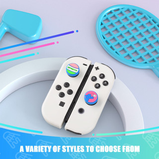 免運 switch oled掌機搖桿套 joycon主機搖桿帽 NS搖桿保護套 矽膠按鍵帽 lite蓋帽 卡比笑臉 防滑