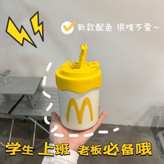 麥當勞 美式不鏽鋼咖啡杯 咖啡隨行杯 咖啡杯 隨行杯 禮物 吸管杯 水杯 牛奶杯 保溫水杯 杯子 保溫杯 冰霸杯 雙飲杯