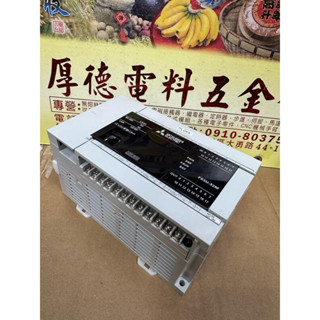 三菱PLC FX5U-32MT/ES (4879)歡迎詢價