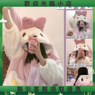 ilove23年新款少女兔子珊瑚絨睡衣女冬季法蘭絨睡袍加絨加厚睡裙可外穿520