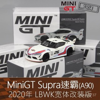 Mini速霸GT改裝1:64馬天尼Supra房車LB跑車模型LBWK適用於豐田A90 NF4G
