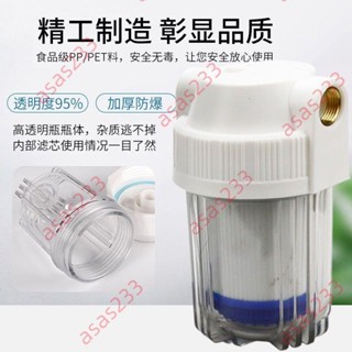 促銷*5寸10寸顆粒活性炭UDF濾芯前置過濾器家用自來水凈水器透明46分