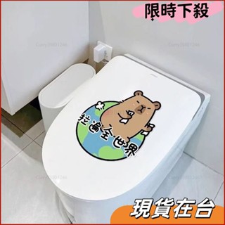 全場免運✨簡約創意馬桶貼家用衛生間防水貼紙ins卡通裝飾貼畵墻貼自粘無痕 DAZ9