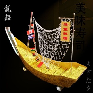 豪華海鮮拼盤龍舟盛器金色壽司船亞克力水果拼盤刺身乾冰船新 適暢專營