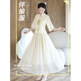 伴娘服2024春夏季新款中式婚禮新娘伴娘團姐妹僊裙中國風顯瘦禮服