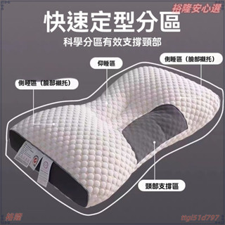 護頸枕 頸椎枕頭 記憶枕 助眠枕 枕頭 枕芯 高密度記憶棉 人體工學 止鼾枕芯 護頸舒適高檔枕頭單人上班族枕頭一衹護頸椎
