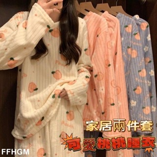 🆓珊瑚絨睡衣 法蘭絨睡衣 睡褲 家居服 保暖 可愛睡衣 秋冬款 長袖長褲 兩件式 套裝 日雜睡衣FF25