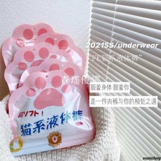 「小茹🍎平價好物」3條裝蠶絲內褲女蕾絲無痕透氣舒適冰絲中腰少女性感女士三角褲