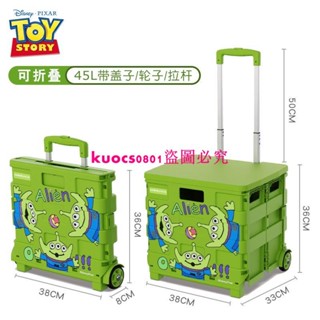 草莓熊車載後備箱收納箱汽車家用戶外儲物箱大容量折疊整理拉桿箱