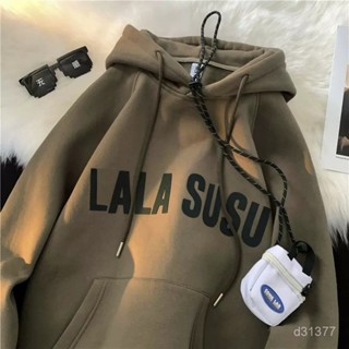臺灣出貨 大尺碼上衣 潮牌休閒連帽 加絨衛衣 寬鬆衛衣 美式上衣 百搭上衣 複古青春上衣 流行時尚上衣 男生衛衣外套