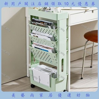 美藝尚可移動書架 置物架 收納架 推車 儲物架 檔案架 學習書架 置物 推拉 移動