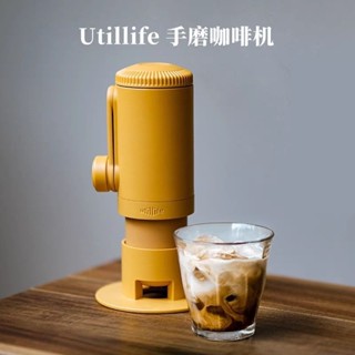 臺灣出貨Utillife意式濃縮咖啡機便攜式咖啡豆研磨機手動小型戶外膠囊機