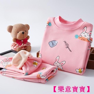 【樂意寶寶】100-160CM 秋冬兒童刷毛加厚睡衣套裝 中大男女童卡通中領打底保暖家居服BAO