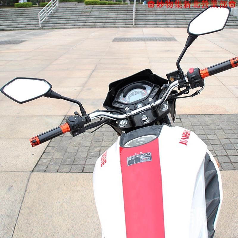 新竹免運♕2pcs 摩托車後視鏡 8mm 10mm 後視鏡踏板車電動自行車後視鏡本田雅馬哈鈴木踏板車