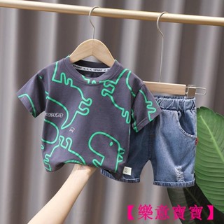 【樂意寶寶】男童衣服夏季時尚圓領兒童運動服恐龍t恤牛仔短褲套裝兒童裝男嬰套裝1-5歲BAO