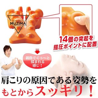 【滿額免運】日本指壓腰椎按摩器脊椎舒緩架矯正器頸椎肩背腰部按摩枕靠墊頸部
