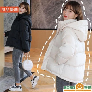 BOB好物❤【熱銷款】棉服 羽絨棉服 短版棉服 韓版外套 連帽麵包服 冬季新款韓[lb008]版素色學生棉襖加厚保暖鋪棉