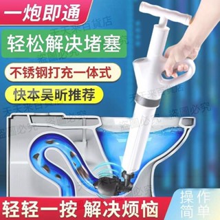 通馬桶疏通器下水道家用神器廁所管道堵塞工具吸高壓氣壓式一炮通