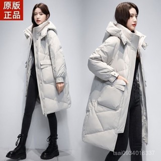 🍁秋冬上新🍁 白鴨絨羽絨服女中長款2025 冬季新款韓版時尚加厚保暖寬鬆女裝外套