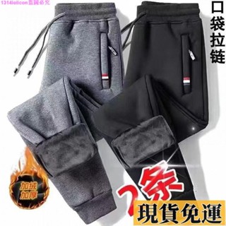 🎆雅軒🎆限時低價🎆💦限時下殺💦加厚保暖褲 加絨保暖褲 束口加絨褲 學生束腳褲 運動褲 束口休閒褲 休閒褲 哈倫