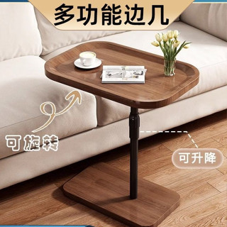 免運 床邊桌 小圓桌子 置物架 茶幾 輕奢風沙發邊幾 可移動ins風床頭櫃 可升降移動桌 懶人桌 升降桌 小桌子