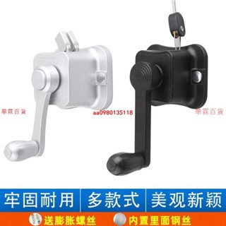 限時 下殺*陽臺晾衣架手搖器通用晾衣桿升降器配件涼衣曬衣架搖手器手動搖把
