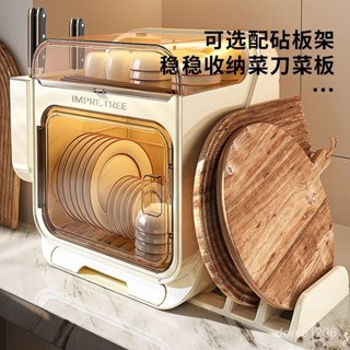 「蝦皮熱銷」碗筷收納盒廚房碗架帶蓋放餐具裝碗箱碟盤瀝水置物架塑膠碗櫃家用 DFOJ