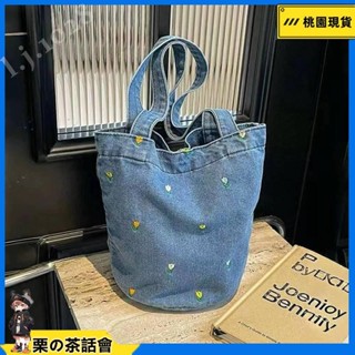 慄の茶話會 ins 夏季大容量帆布水桶包女刺繡牛仔布手拎通勤斜揹包百搭美式托特包 小紅書 l.j